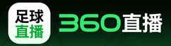 360直播